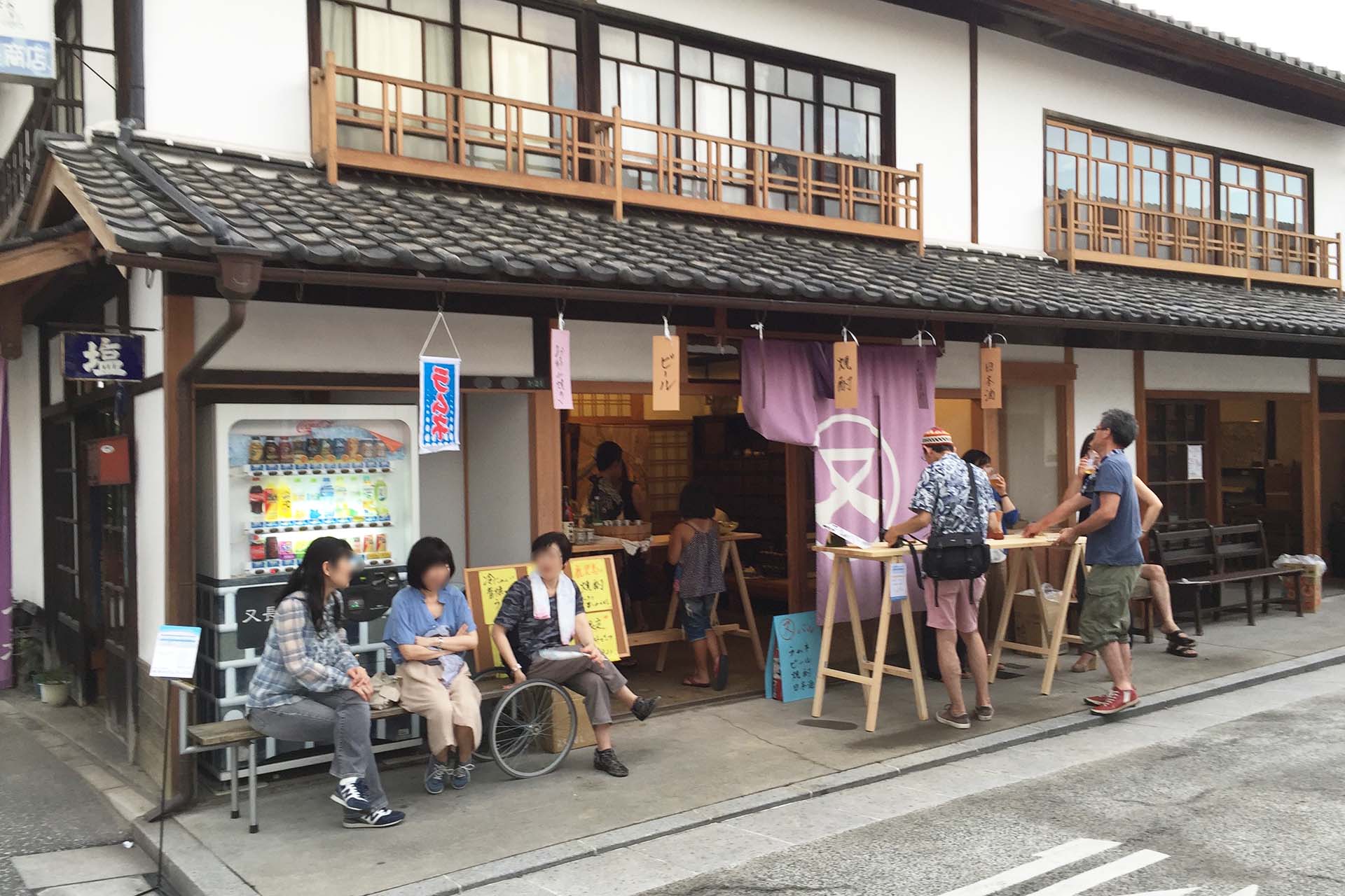 のきしたバル開催時の又長商店の様子1