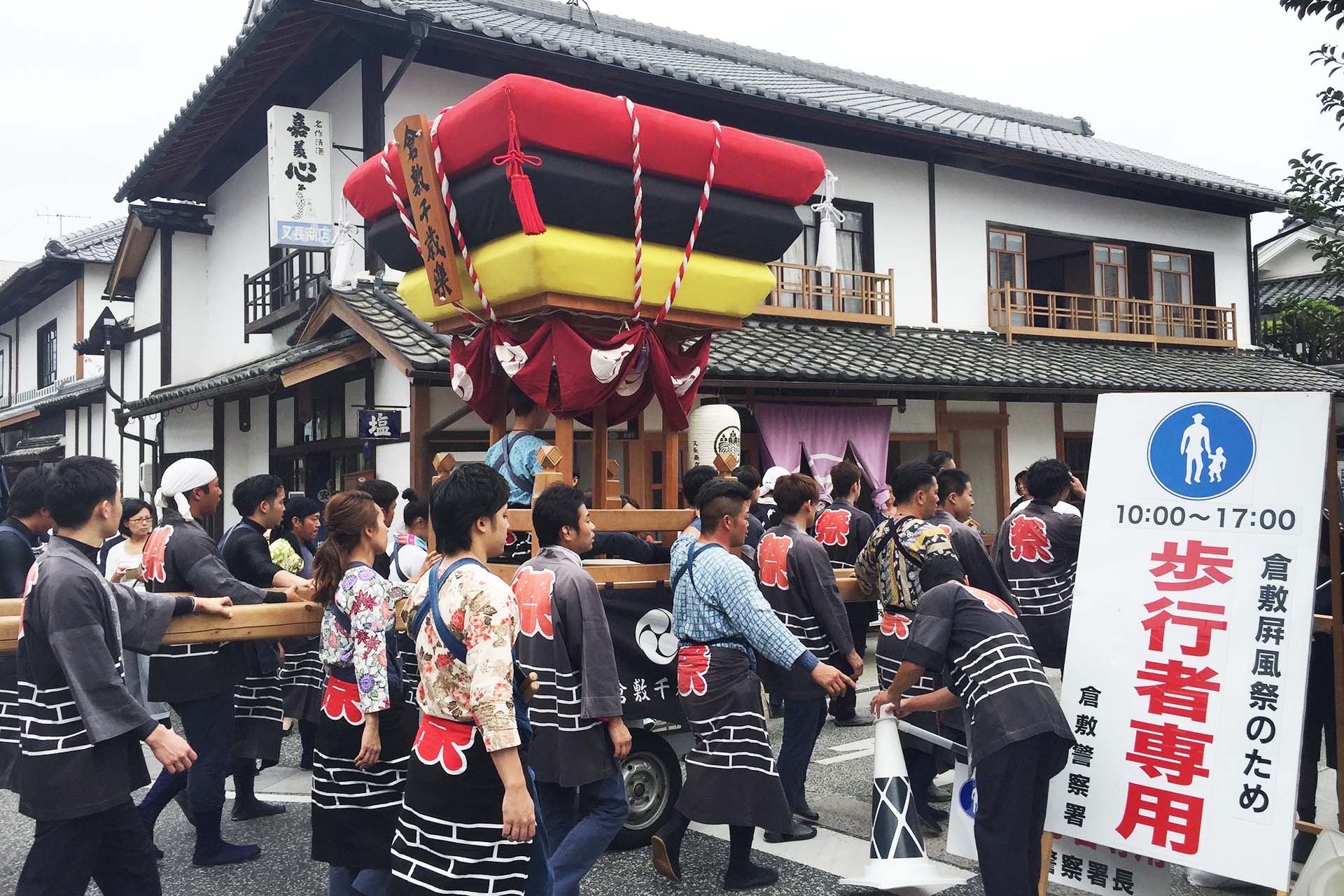 のきしたバル開催時の又長商店の様子3